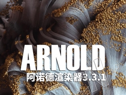 C4D Arnold阿诺德渲染器插件Solid Angle Cinema 4D To Arnold 3.3.1 (C4DtoA)