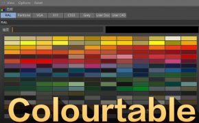C4D色板插件汉化版 colourtable 0.0.2