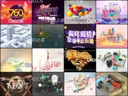 38套C4D电商场景城市节目栏目舞台模型合集