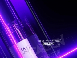 C4D梦幻紫色辉光OLAY化妆品模型工程