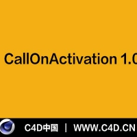 [C4D pyp插件]之CallOnActivation 1.0