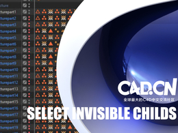 C4D快速选择隐藏的图层脚本 Select Invisible Childs