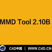 [C4D插件]MMD Tool 2.10B