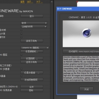 After Effects内置CINEWAEE fo CINEMA 4D插件汉化版