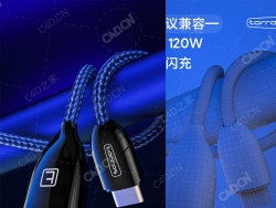 USB手机数据线渲染模型