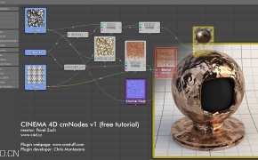 Cinema 4D – cmNodes节点材质编辑器