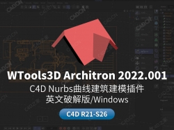 C4D Nurbs曲线建筑建模插件 WTools3D Architron 2022.001 R21-R26 Win