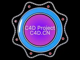 C4D徽标动画 图标生长动画工程文件 Badge C4D Project