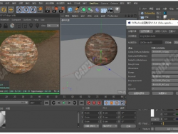 CGturbo纹理助手1.05版一键快速便捷贴图-支持多种渲染器