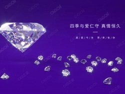 C4D CORONA钻石渲染模型