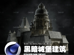 欧洲教堂 黑暗城堡建筑C4D模型 KitBash3D Dark Fantasy