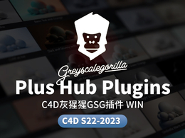 C4D灰猩猩GSG插件合集GreyscaleGorilla Plus Hub Plugins for C4D R22-2023 Win(Align Tools/DropZone/Light Kit Pro/Signal/Light Types/GorillaCam/Cyc Types)