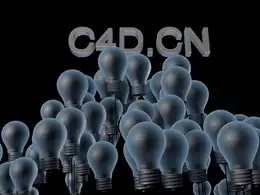 C4D灯泡聚集动画工程文件