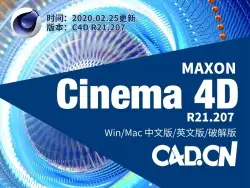 MAXON Cinema 4D C4D R21.207 Win/Mac 中文版/英文版/破解版