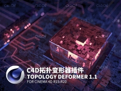 C4D多边形拓布变形器中文汉化版 Topology Deformer 1.1