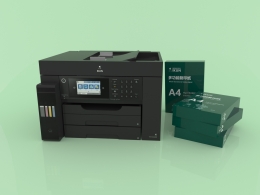 【OC渲染分享】打印扫描一体机