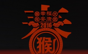 2016猴年大吉新春艺术设计字体C4D模型（C4D/AI）
