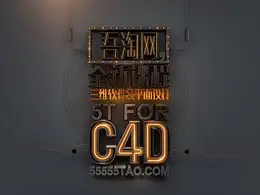 C4D霓虹灯文字创意设计工程文件 Neon sign