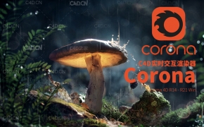 C4D实时交互渲染器插件Corona Renderer 4 (hotfix 3) for Cinema 4D R14 - R21 Win