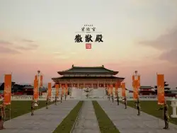 隋唐洛阳城——紫微宫
