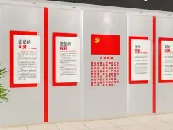 文化墙效果图