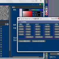 [C4D插件]快速材质QuickMaterial 1.0