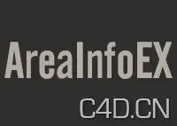 C4D插件：AreaInfoEX1.5