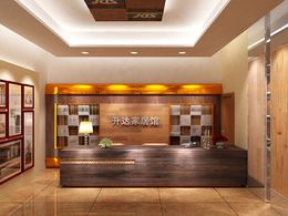 升达地板专卖店