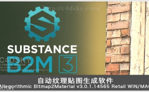 自动纹理贴图生成软件Allegorithmic Bitmap2Material v3.0