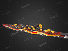 英国皇家海军南海龙王巡洋舰C4D模型下载Southern Dragon 3d model