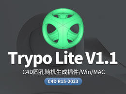 C4D圆孔随机生成插件 Trypo Lite V1.1 For Cinema 4D R15-2023