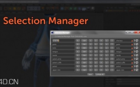 C4D R16 选集管理器插件 Cineversity Premium CV Selection Manager Cinema 4D
