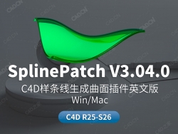 C4D样条线生成曲面插件 SplinePatch V3.04.0 For Cinema 4D R25-R26