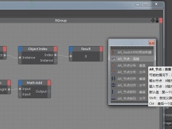 AR_NodeTools(c4d xpresso节点对齐工具)
