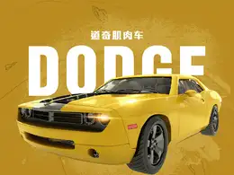 C4D练习——道奇汽车建模渲染