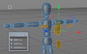 C4D复制多边形插件汉化版CopyPastePolys（R13-R16）