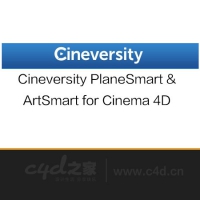 C4D导入PSD、AI、PDF文件插件：Cineversity PlaneSmart & ArtSmart