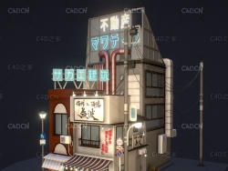 街边卡通日本建筑日式料理店楼房建C4D筑模型