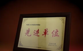 荣誉奖牌C4D模型 Medal