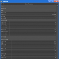 RealFlow 2013汉化补丁v3.2 已更新