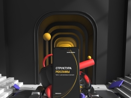 手机创意广告C4D动画工程下载Phone ad project file
