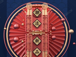 圆形折扇背景图