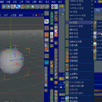 c4d 灯笼插件lights cage
