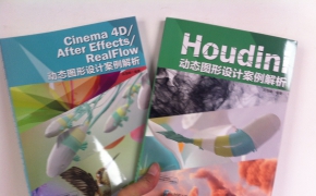 c4d realflow houdini