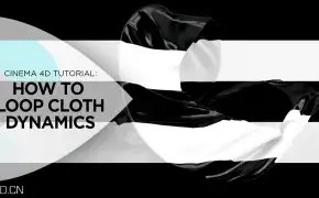 C4D动力学：布料循环动画教程 How to Loop Cloth Dynamics in Cinema 4D