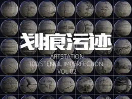 100组钢铁划痕污迹图片素材 Artstation – 100 Stencil Imperfection VOL.02