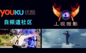 【AE教程】炫光打斗 御剑飞行特效教程
