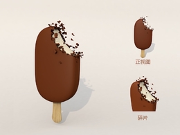 巧克力雪糕C4D模型