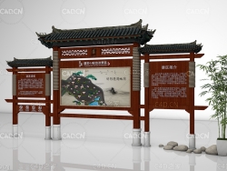 景区简介中式牌楼C4D模型
