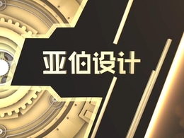 毕业设计，北京找个工作